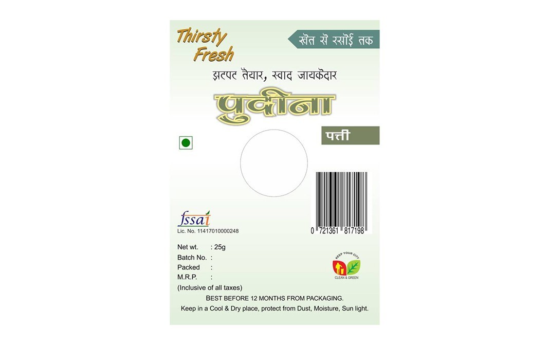 Thirsty Fresh Spinach (Palak Patti) Leaves    Box  25 grams